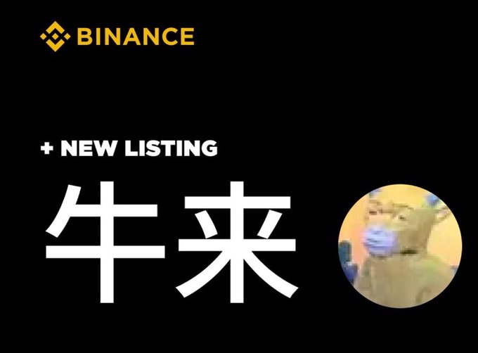 A Binance new listing announcement featuring the Chinese characters "牛来" (which translates to 'The Bull is Here') alongside a circular image of a meme character, displayed on a black background with the yellow Binance logo.