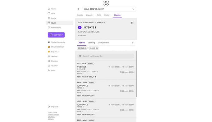 A screenshot of the SEAGLE Community wallet's Staking tab, showing a total staked value of 11,769,75.5 (1.2 SEAGLE/2 SEAGLE) across multiple tiers including Flex2, 865c, c7l9, and 2207 staking pools with rewards and maturity dates. This illustrates the high-APY staking opportunities (up to 120%) advertised on SEAGLE Community.