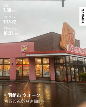 A Garmin walking screenshot from Funabashi City showing a 7.38 km walk in 1:17:32 with an average pace of 10:31/km, photographed in front of a restaurant with Japanese signage.