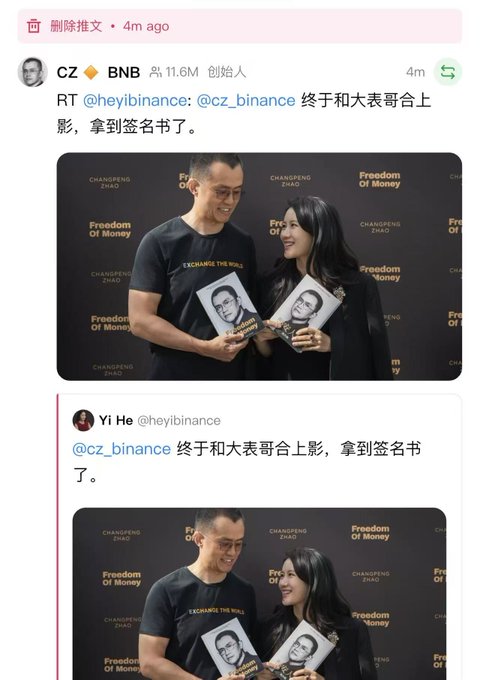 A screenshot of a social media post by CZ (BNB) retweeting @heyibinance about meeting and getting a signed book, showing photos of CZ with a woman holding his book 'Freedom of Money' in front of a 'Changpeng Zhao' branded backdrop.