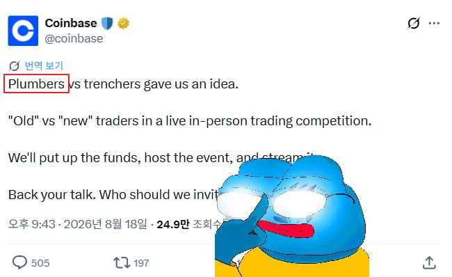 A screenshot of a Coinbase tweet proposing a live in-person trading competition between "old" vs "new" traders, with 505 comments and 197 retweets, is humorously overlaid with a blue gorilla meme character representing the viral $LAYOOO token. The image ties together Coinbase's announcement with the viral TikTok gorilla meme behind the $LAYOOO Solana token.