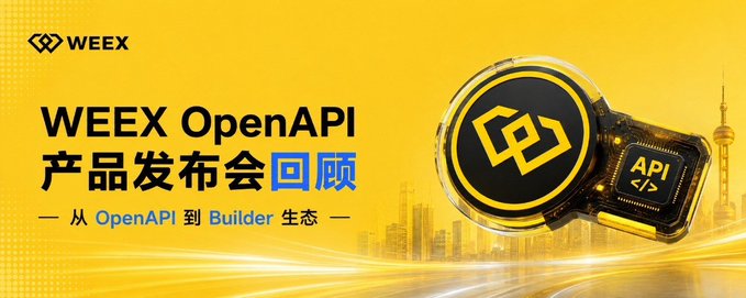The image is a promotional banner for the **WEEX OpenAPI product launch event**, featuring the WEEX logo, Chinese text "WEEX OpenAPI 产品发布会回顾" (Recap of the WEEX OpenAPI Product Launch), and the tagline "从 OpenAPI 到 Builder 生态" (From OpenAPI to Builder Ecosystem). The accompanying post discusses how attending the event revealed that trading APIs have evolved beyond simple exchange connectivity into a full ecosystem play—aligning with the banner's "Builder Ecosystem" messaging, which highlights WEEX's shift toward enabling AI-driven builders and broader developer integration rather than just basic trading functionality.