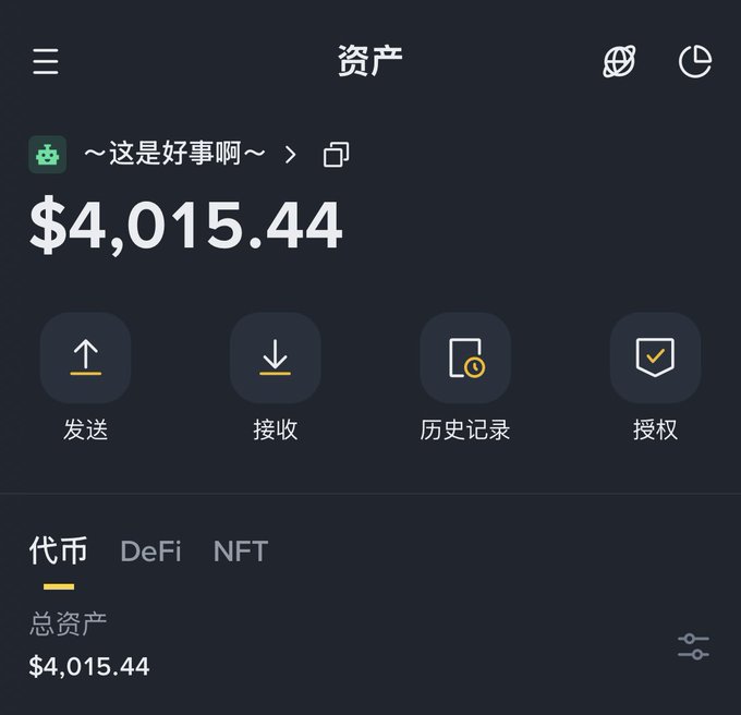 A dark-themed mobile app interface in Chinese showing an account balance of '$4,015.44' under the title '资产' (Assets), with navigation tabs for 代币, DeFi, and NFT.