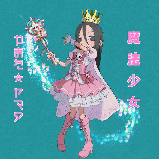 Anime artwork of a magical girl character in a pink frilly dress and crown, holding a star-tipped wand with Japanese text on either side.