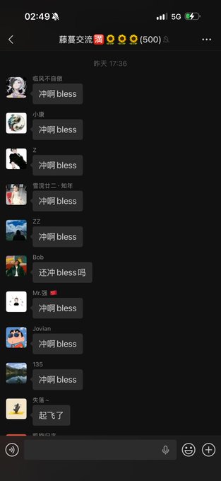 The image shows a WeChat group chat titled "暴富交流群👑👑👑 (500)" with members enthusiastically sending "冲啊 bless" (let's go/bless) messages, along with Bob saying "还冲 bless吗" (still charging bless?) and 失落- asking "起飞了" (taking off?). This supports the post by illustrating how active group members remain in pushing the recommended $hei token at 0.1, with the enthusiastic "bless" replies showing the community's collective momentum even while the group leader is away playing.