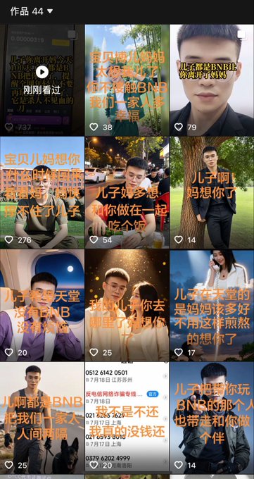 The image is a grid of nine Douyin video thumbnails, each featuring a man (likely the "son") with Chinese text overlays referencing BNB cryptocurrency and family drama. Visible numbers include "作品 44" (Works 44), engagement counts like "737," "38," and "79," and a phone number "0512 6142 0501" alongside "BNB." The videos visually support the post's narrative by showing the son repeatedly emphasizing BNB's value while blaming his mother for selling too early, mirroring the "greed" theme described in the caption.