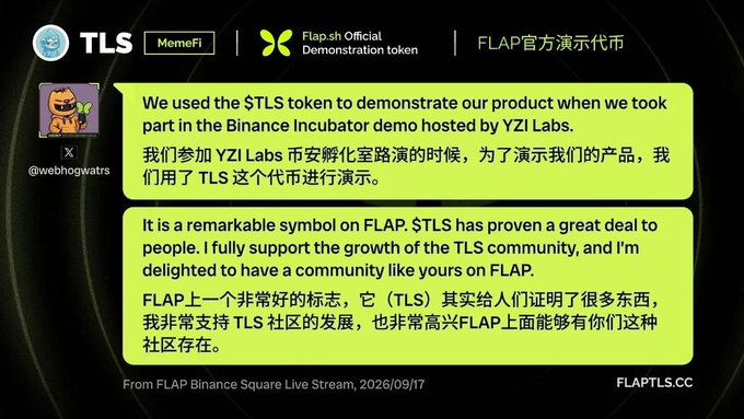 A promotional image for TLS, designated as FLAP's official demonstration token, features the TLS and MemeFi logos at the top alongside Chinese text "FLAP官方演示代币." Two green message bubbles from X user @webhogwatrs praise TLS, with the first noting, "We used the $TLS token to demonstrate our product when we took part in the Binance Incubator demo hosted by YZi Labs," and the second affirming, "It is a remarkable symbol on FLAP. $TLS has proven a great deal to people. I fully support the growth of the TLS community, and I'm delighted to have a community like yours on FLAP." Sourced from a FLAP Binance Square Live Stream dated 2026/09/17 with the URL FLAPTLS.CC, the image celebrates TLS reaching a four-month community building milestone and receiving official certification as FLAP's core test token, validating its role in the MemeFi ecosystem and its participation in the YZi Labs Binance