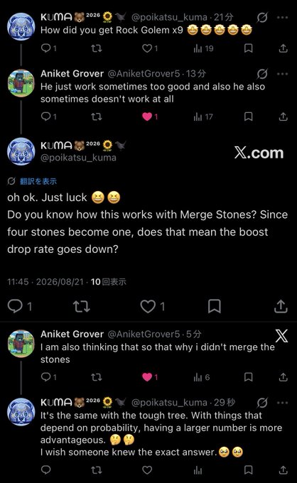 A screenshot of an X.com (formerly Twitter) thread shows a conversation between users 'KUMA @poikatsu_kuma' and 'Aniket Grover @AniketGrover5' discussing 'Rock Golem' and 'Merge Stones' mechanics.
