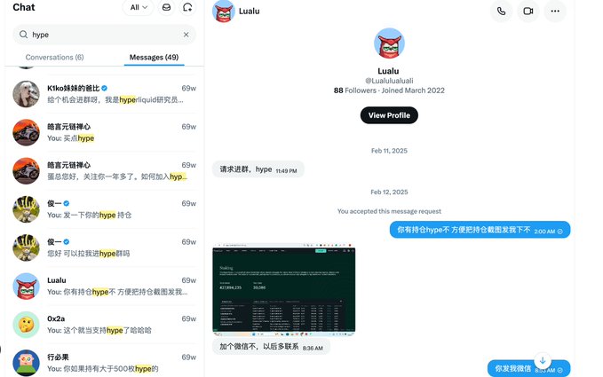 The image features a screenshot of a chat conversation window with several people participating. A message screen displays "Hello Li Luna! Please accept this message from one of our followers whose profile was accepted. They are now online." The post also includes text such as "当年茶不思 万骚城市", which is a reference to the Chinese saying that "the money is in the eyes." Additionally, there's an image of a dog and the caption "you.ly/hype". The chat conversation takes place on a messaging platform where followers can send messages to each other and accept their mentions by replying to the messages received from them.