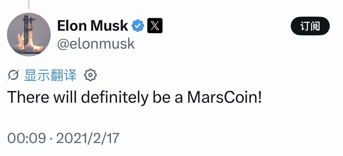 A screenshot of an X (formerly Twitter) post by Elon Musk (@elonmusk) from 2021/2/17 stating 'There will definitely be a MarsCoin!'.