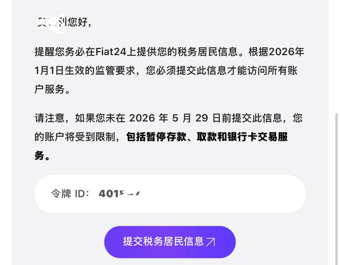 This is a text from a bulletin board that has a Chinese language description of a new filing system called '@SafePalCN U'. The bulletin board's purpose appears to be providing information about this new filing system, which allows people from different countries to work together more efficiently by using English as the primary language. Additionally, there's an image of a postcard or flyer with text in Chinese and some words that seem to be unfamiliar to many users.