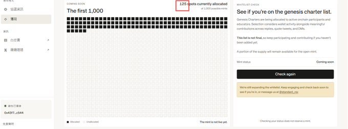 A screenshot of a 'Coming Soon' whitelist check page for 'The first 1,000', showing 125 spots currently allocated, with 377 out of 1,000 mint spots already allocated.