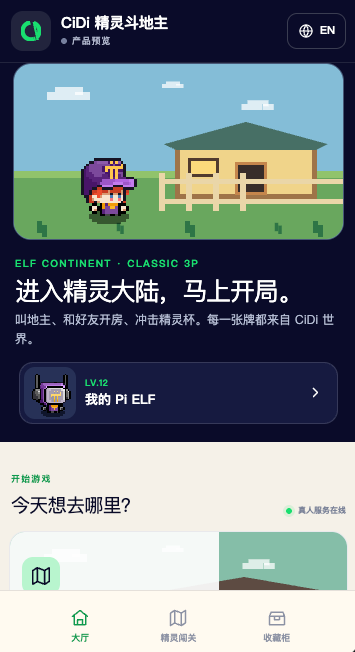 A mobile game interface in Chinese titled 'CiDi 精灵斗地主' (CiDi Elf Landlords), featuring pixel art characters and a 'ELF CONTINENT' banner.