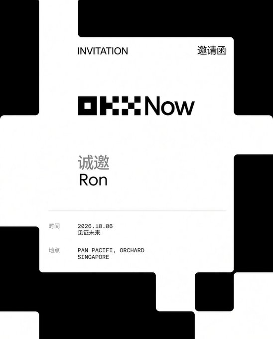 A black-and-white invitation card from 'OKX' inviting 'Ron' to an event on '2026.10.06' at 'PAN PACIFI, ORCHARD SINGAPORE', with text in both English and Chinese.