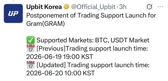 The image shows a screenshot of an incoming message from upward, Korea that contains information about a trading support launch for a company called Gram. This update suggests that the trading support will be provided by BitCoin Market Data, which can help users better understand price trends in various markets. The post also mentions upcoming trading support, indicating its timely and upcoming nature. The text in the image includes several thumbs-up symbols along with some bullet points providing additional details about the launch event.