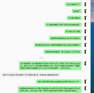 The image shows a WeChat conversation discussing SOL cryptocurrency, the lifestyle of crypto traders in Shanghai, and investment principles, followed by a message criticizing those who have been "fleeced" by the market. The accompanying post aligns with the conversation's tone of mocking inexperienced crypto investors who continue trading despite poor returns, using the exchange to illustrate the kind of mindset ("playbook") that perpetuates losses among "dog whales and sheep" in the crypto space.