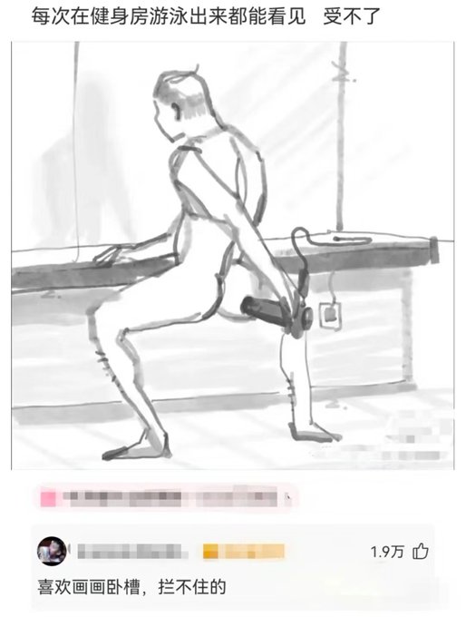 [caption-failed: flagged sensitive]
