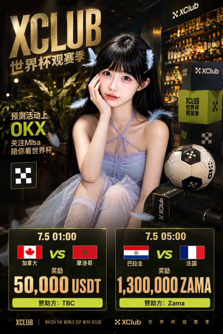 A promotional poster for XCLUB's World Cup viewing season features an anime-style woman in a purple dress beside a soccer ball, advertising two matches on 7/5: Canada vs Morocco at 01:00 with a 50,000 USDT prize pool sponsored by TBC, and Paraguay vs France at 05:00 with a 1,300,000 ZAMA prize pool sponsored by Zama.