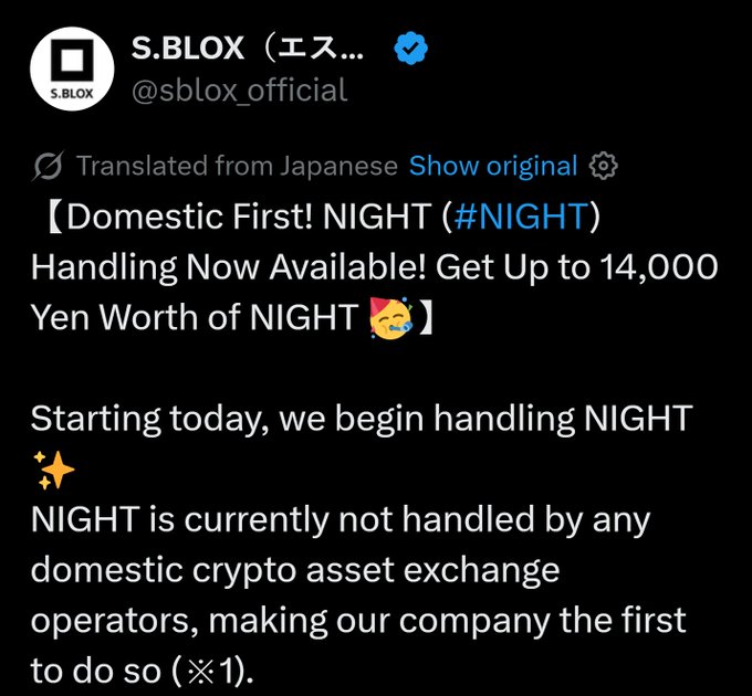 A tweet from S.BLOX (@sblox_official) announcing that NIGHT (#NIGHT) cryptocurrency handling is now available, offering up to 14,000 Yen worth of NIGHT, claiming to be the first domestic crypto exchange to handle NIGHT.