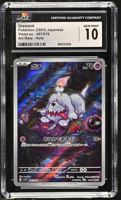 A CGC certified Pokemon trading card graded GEM MINT 10, featuring the character Greavard (Violet ex - 087/078) in a graded protective slab with certification number 6052121020.