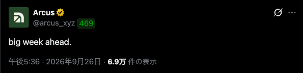 The image shows a tweet from Arcus (@arcus_xyz) simply stating "big week ahead." posted on September 26, 2026, which has garnered 69,000 views. This aligns with the accompanying post highlighting that Arcus, a PerpDEX on Robinhood Chain, is teasing an upcoming announcement next week, positioning it as an opportunity to engage with the platform before any potential token launch.