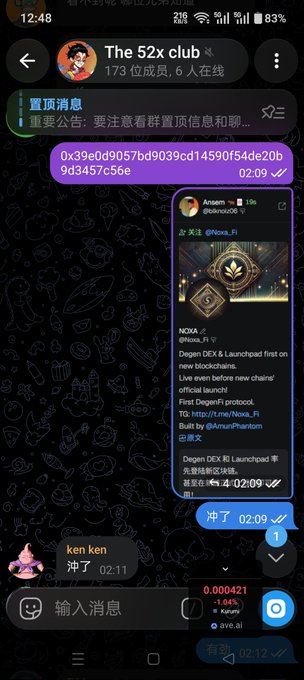 A screenshot of a Telegram group chat called "The 52x club" showing members discussing a cryptocurrency token called $NOXA, with a pinned announcement about a "Degen DEX Launchpad" event scheduled at 02:09 and sharing the contract address 0x39e0d9057bd9039cd14590f54de20b9d3457c56e, which aligns with the post describing the token's 15x leverage and its connection to the 52x club's pump strategy.