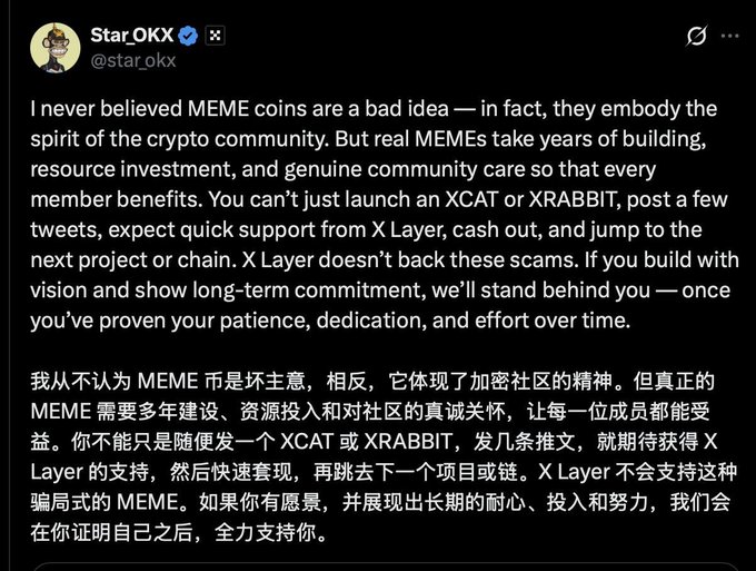 The image shows a tweet from Star_OKX (@star_okx) stating that X Layer does not back "scam" meme coins like XCAT or XRABBIT that launch with quick cash-out intentions, and will only support meme projects that demonstrate long-term commitment, vision, and genuine community care over years of building. The tweet relates to the accompanying post by setting boundaries around which meme coin projects X Layer will support, contrasting legitimate community-driven memes with opportunistic launches that quickly move on after extracting value.