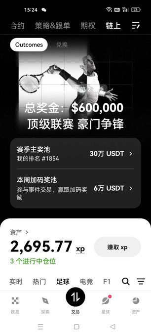 A mobile betting/crypto app screen shows 'Outcomes' tab with a tennis player, a $600,000 prize pool tournament, and a balance of 2,695.77 xp.