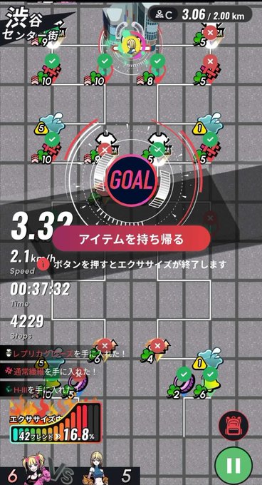 Augmented reality running game screenshot set in Shibuya Center-gai showing a 'GOAL' marker, 2.1 km/h speed, 00:37:32 time, 4229 steps, and a 6 vs 5 character battle screen at the bottom.
