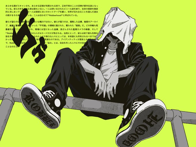 The image features a stylized black-and-white illustration of a hooded figure sitting on a railing against a bright neon yellow-green background, with Japanese text blocks and "ROBBER HOOD" displayed on the soles of their sneakers. The artwork visually represents the Robberhood NFT collaboration being promoted in the post, with the character's branding ("ROBBER HOOD") and hooded aesthetic matching the project's theme of a Robin Hood-inspired NFT mint.
