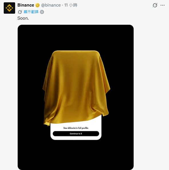 Binance posted a teaser image featuring a yellow cloth draped over an object with a "Continue to X" button below, captioned simply "Soon." The mysterious reveal connects to the post's speculation that this preview could signal another upward price move for BNB, similar to a previous "soon" announcement that preceded its rise from 600 to 700.