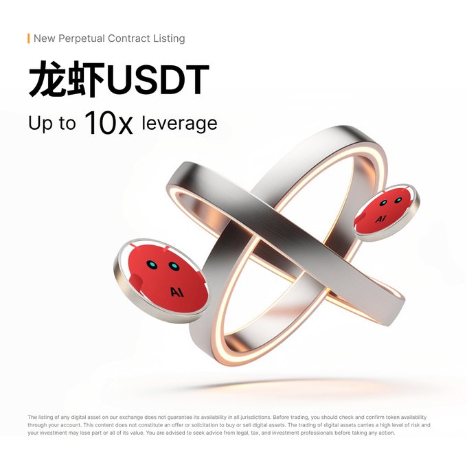 A promotional advertisement announcing the new perpetual contract listing of 龙虾USDT (LONGXIAUSDT) on Bybit, featuring bold text "龙虾FUSDT Up to 10x leverage" alongside an eye-catching 3D metallic ribbon sculpture intertwined with two red coin-like tokens labeled "AI," visually representing the cryptocurrency asset available for trading.
