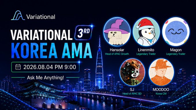 Announcement poster for the 'Variational 3RD KOREA AMA' scheduled for August 4, 2026, at 9:00 PM, featuring speakers Hansolar, Linemito, Magon, SJ, and MOODOO against a backdrop of the Seoul skyline.