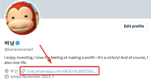 A Twitter/X profile screenshot for '바나 (@banananamja1)' featuring a monkey avatar and a bio about enjoying investing and life, with a red arrow pointing to a WhatsApp chat link highlighted in a red box.