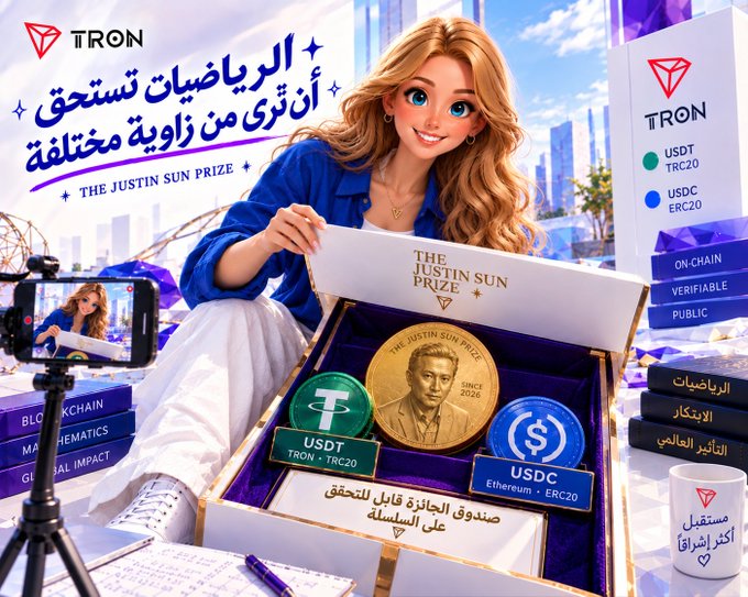 A promotional graphic for the Justin Sun Prize featuring an animated blonde woman beside a golden medal and crypto coins (USDT/TRC20 and USDC/ERC20), highlighting how the prize fund is placed on-chain for transparent public tracking, with the TRON logo and "ON-CHAIN, VERIFIABLE, PUBLIC" messaging reinforcing the post's theme of showcasing math through blockchain transparency.