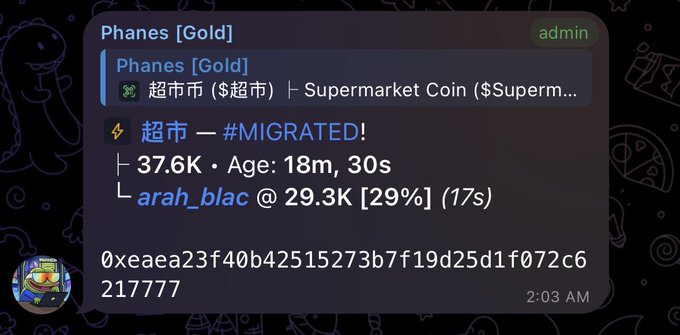 A Telegram message from user Phanes [Gold] displays decoded information for the contract address 0xeaea23f40b42515273b7f19d25d1f072c6217777, identifying it as "超市币" (Supermarket Coin) with a price of 37.6K, age of 18m 30s, and showing a migration notice alongside an ETH transfer to address ending in arah_blac for 29.3K (29%).