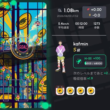 The image features a cell phone screen displaying a fitness app with an illustration of a man standing next to a goalpost, surrounded by various sports balls. The app has a timer displayed at the top that shows "1:08 km/h". This indicates that the user is engaged in a running or exercise program and is tracking their progress over time.