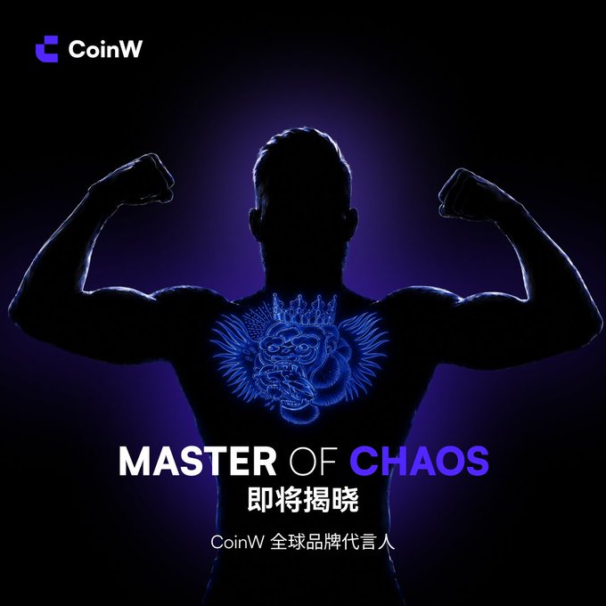 A promotional poster for CoinW featuring a silhouette of a muscular figure flexing both biceps, with a glowing blue dragon tattoo on the back. Text reads 'MASTER OF CHAOS 即将揭晓 CoinW 全球品牌代言人' (Master of Chaos about to be revealed, CoinW global brand spokesperson).