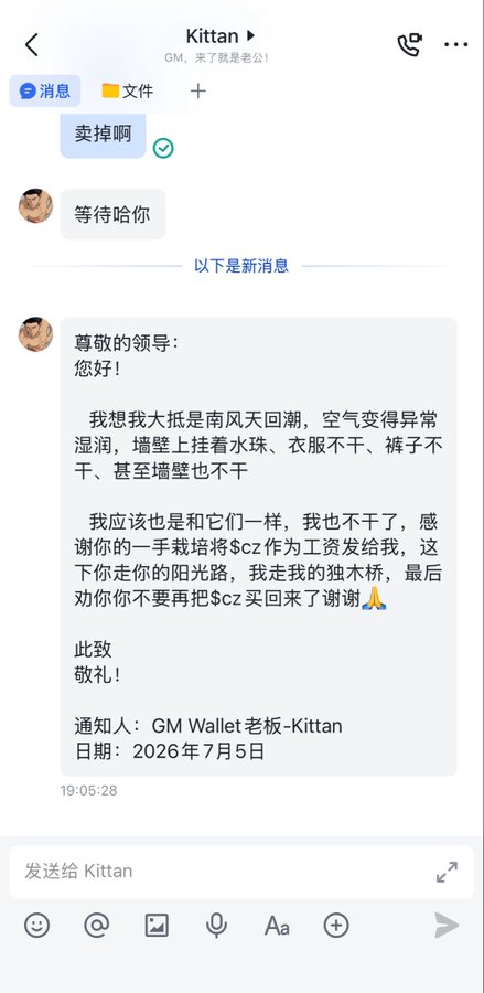 A chat with "Kittan ▶️" shows a formal resignation-style message dated July 5, 2026 from "GM Wallet老板-Kittan" that poetically cites humid weather as the reason for returning $cz in wages, saying "you walk your sunny road, I walk my wooden bridge"—aligning with the post's message about not being able to "hold" through dips and being told to find manual work.