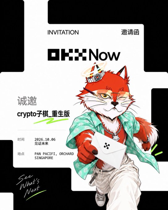 An OKX Now invitation card for 2026.10.06 at PAN PACIFIC, ORCHARD SINGAPORE features a red cat mascot holding an envelope, customized for 'crypto子棋_重生版' with the phrase 'See What's Next'.