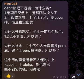 A Chinese Telegram message titled "Nine Call" discussing trading logic, explaining decisions to buy, cover positions, and add to positions based on market cap and probability analysis, while noting uncertainty about the altcoin market's performance on platforms like Kucoin and Alpha. The text appears unrelated to the accompanying English post about $hemi, Lobster, and $ake investments.