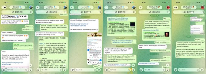 A collage of WhatsApp chat screenshots featuring conversations in English and Chinese, including messages about printing money, and replies from contacts like Leo and Maashi He.