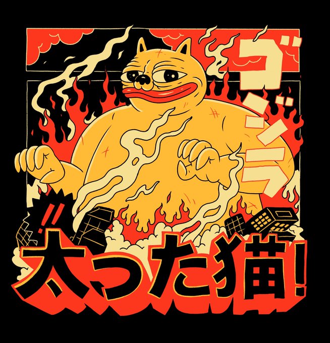 Japanese-style illustration of a giant yellow cat monster emerging from flames and smoke above destroyed buildings, with Japanese text reading 'でっっっっっっっっっっかいだ嵐!' (roughly meaning 'a huge storm!').