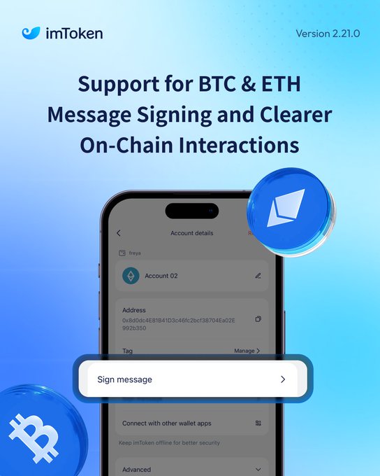 A promotional graphic for imToken version 2.21.0 announcing support for BTC and ETH message signing and clearer on-chain interactions, featuring the app interface.