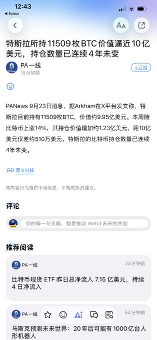 A Chinese-language news article from 'PANews' reports that Tesla holds 11,509 BTC worth nearly $1 billion, with holdings unchanged for 4 consecutive years.