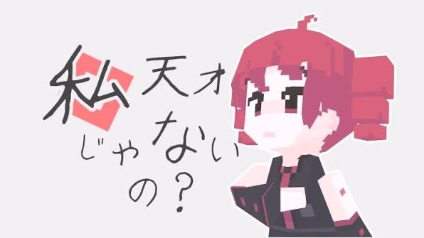 A pixel art animation of a red-haired anime-style girl standing next to Japanese text that translates to 'Aren't I a genius?', with the character '私' (I/me) marked with a red checkmark.