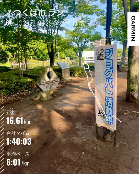 The image shows a sign with Japanese writing, possibly indicating the distance or direction of something interesting nearby. The text "stepn" can be interpreted as either "step" or "direction", but without more context from the image, we cannot determine which meaning is correct.