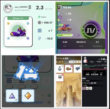 A collage of STEPN app screenshots showing various sneaker NFTs, jogging stats, in-game rewards, and a 3D treasure chest interface with enhancement features.