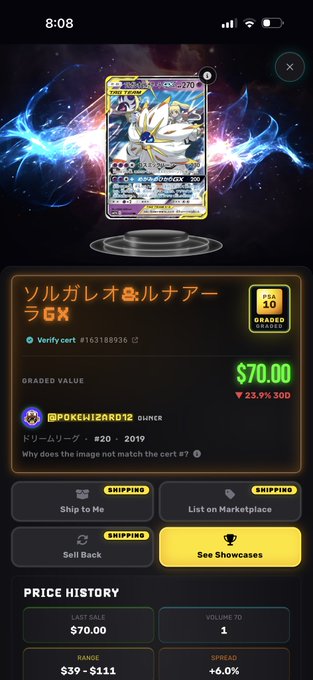 A mobile app screen showing a graded Pokémon card "ソルガレオ＆ルナアーラ GX" (Solgaleo & Lunala GX) PSA 10 grading, listed at $70.00, with options for shipping, marketplace listing, and selling back.