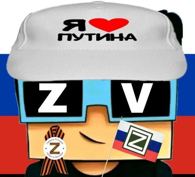 A cartoon character wears a white cap reading "Я ❤ ПУТИНА" (I love Putin) and "ZV" sunglasses, holding a Russian flag with a "Z" ribbon over a Russian flag background.